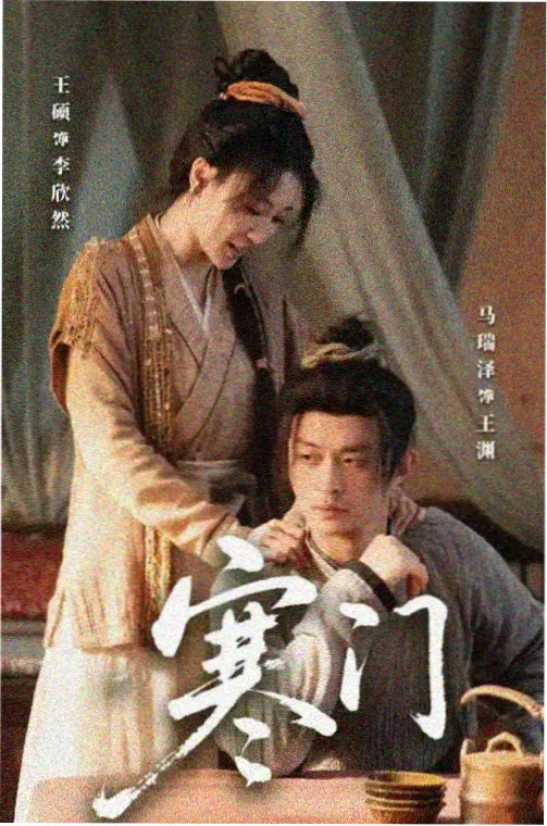 独行月球2 西瓜影音