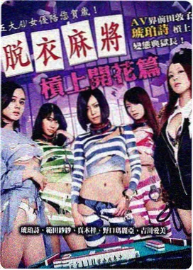 狂飙2 西瓜影音电视剧